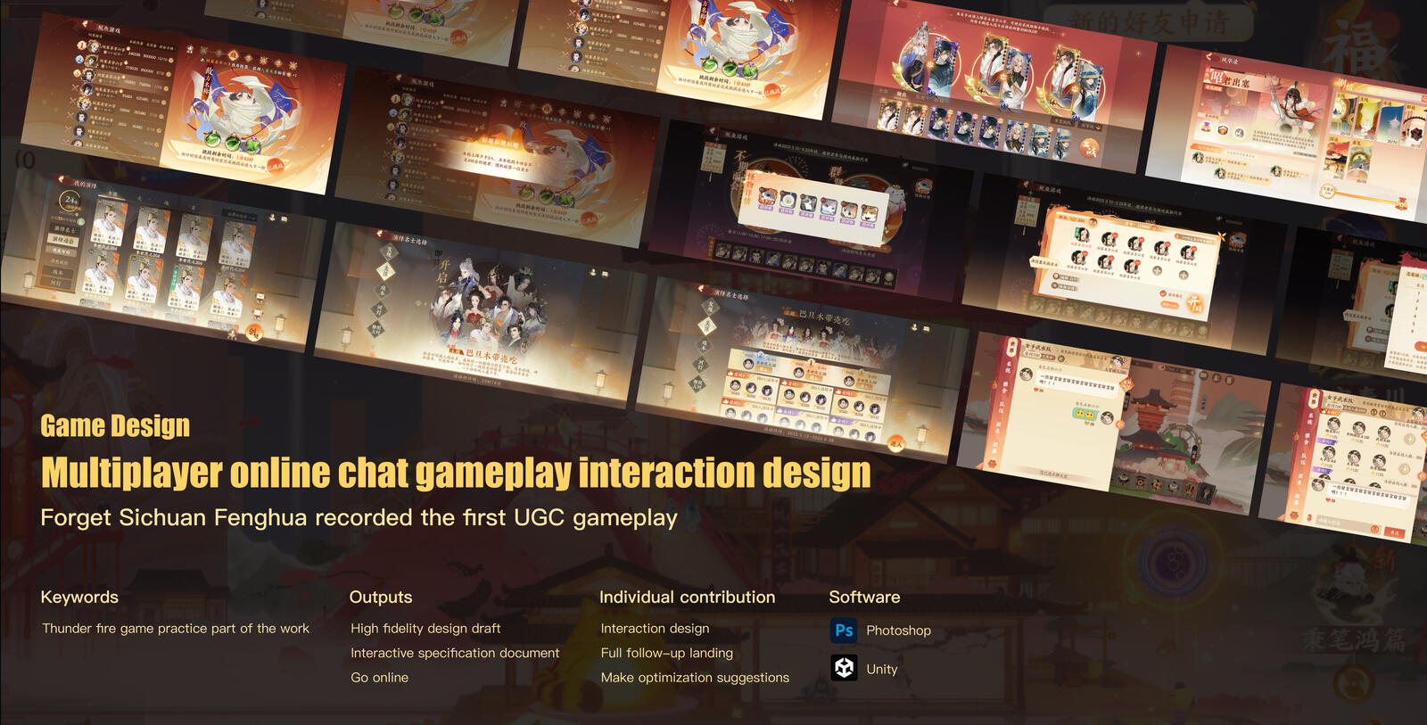 Multiplayer online chat gameplay interaction design